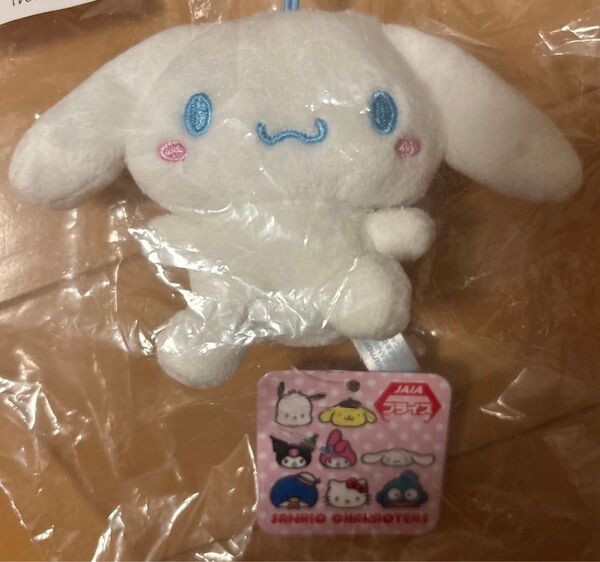 【新品未使用】シナモン サンリオ ぬいぐるみ シナモロール