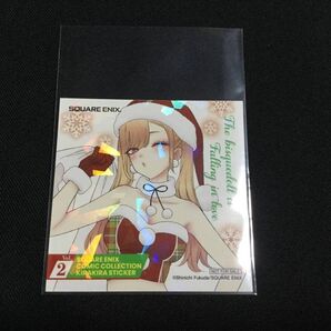 その着せ替え人形は恋をする 特製キラキラステッカー コミッパ 2023冬 フェア参加書店 スクウェア・エニックス対象書籍購入特典