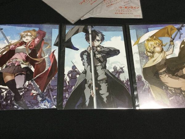 劇場版 ソードアート・オンライン-プログレッシブ- 冥き夕闇のスケルツォ 2週目 来場者特典 ポストカード 3枚セット(全3種)
