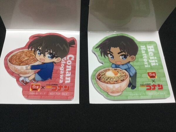 すき家 すきすきセット 名探偵コナン コラボグッズ オリジナルダイカット マグネット 江戸川コナン & 服部平次 2個セット
