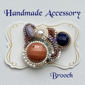 ハンドメイドブローチ ビジューとビーズ刺繍のブローチ①
