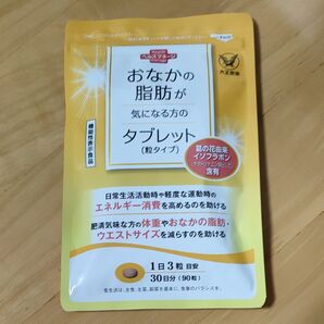 大正製薬 おなかの脂肪が気になる方のタブレット 30日分