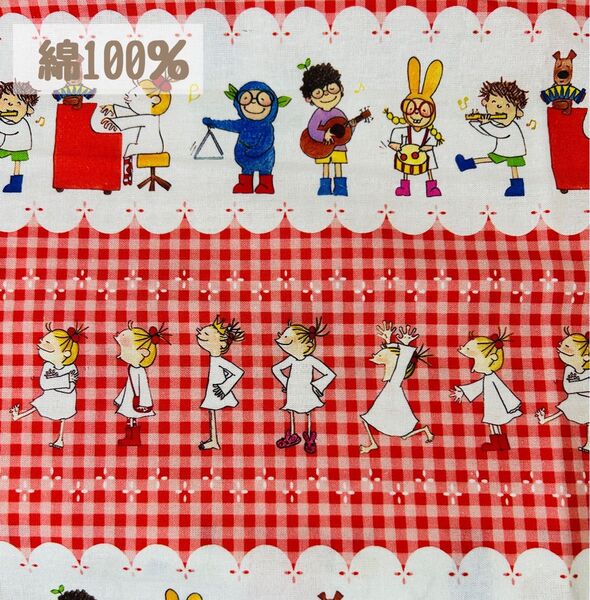 【再販なし】cocoちゃん生地