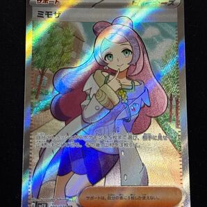 ミモザ SR ポケモンカード
