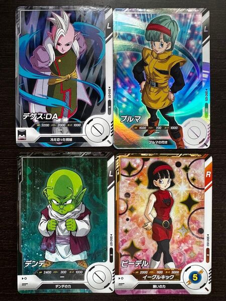 ドラゴンボール スーパーダイバーズ デゲス ビーデル デンデ ブルマ 環境カード①