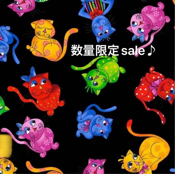 sale♪ロラライハリス生地 Tossed Cool Cats
