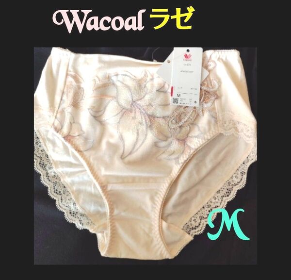 WACOALラゼ 綿混ショーツ⑤