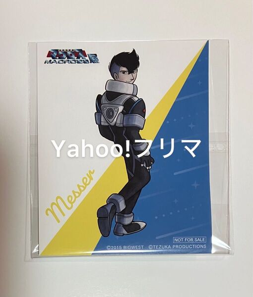 マクロス展 石巻 マクロスΔ 特典 非売品 ステッカー シール メッサー ワルキューレ カナメ 手塚治虫