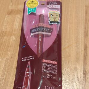 D-up シルキーリキッドアイライナー WP(ピンクショコラ)