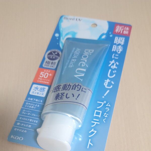 ビオレ UV アクアリッチウォータリーエッセンス 日焼け止め エッセンス 70g