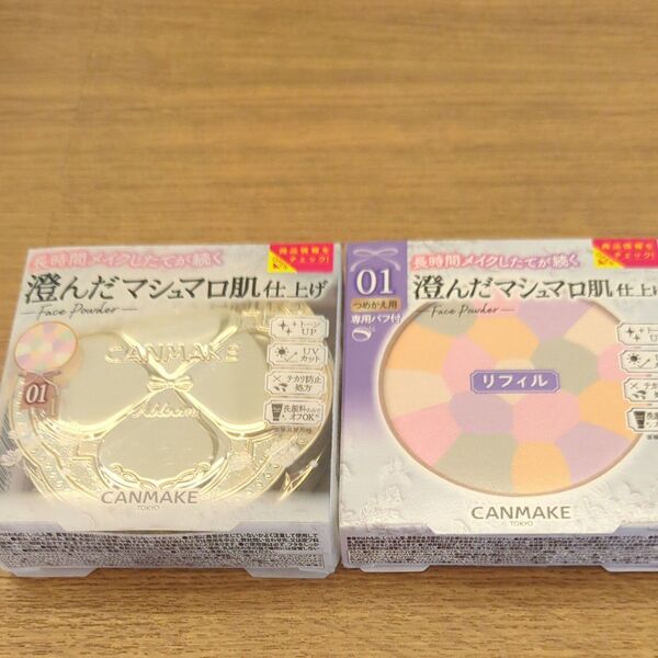 セット♪キャンメイク マシュマロフィニッシュパウダー Abloom ケース+リフィル (01 ディアレストブーケ)、リフィル