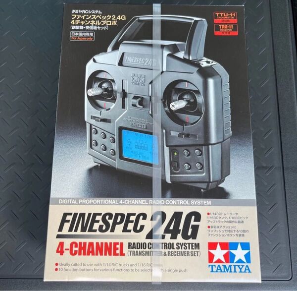 タミヤ ファインスペック2.4G 4チャンネルプロポ(送信機・受信機セット) 45068 フルオペ 戦車 トレーラーなど