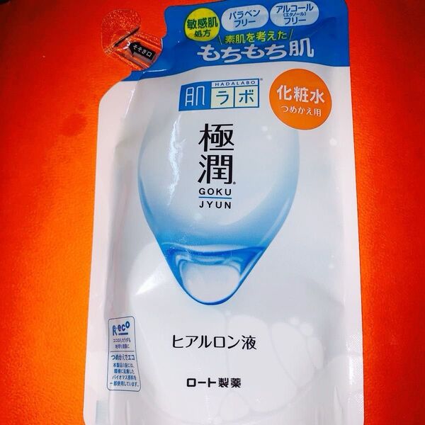 極潤ヒアルロン液 詰替用/170ml 化粧水 詰め替え 極潤