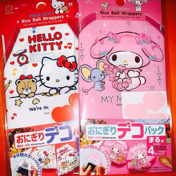 おにぎりデコパック マイメロ キティ サンリオ お弁当 おにぎりラップ まる型と三角型