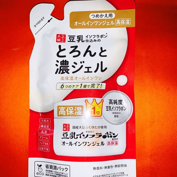 なめらか本舗 とろんと濃ジェル エンリッチ つめかえ用 詰め替え 豆乳イソフラボン 美容液