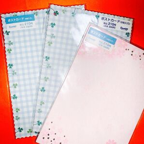 ポストカード はがき 葉書 セット まとめ売り サンリオ