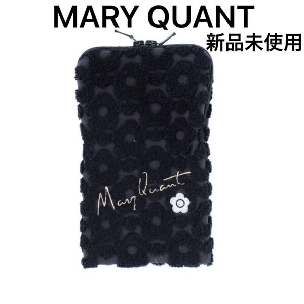 新品未使用 MARY QUANT マリークワント ファスナー付きタオル ポーチ タオル 黒 ブラック クーポン利用200円OFF