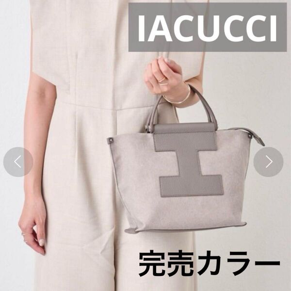 美品 IACUCCI イアクッチ ソルベットS ショルダーバッグ トートバッグ 2way 牛革 イタリア製 クーポンで500円オフ