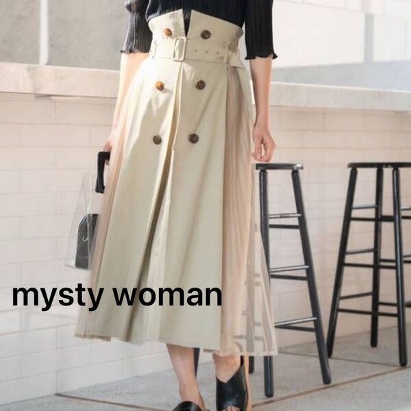 mysty woman トレンチチュールプリーツスカート 928645 ロングスカート 切り替え Aライン