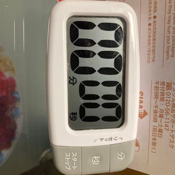 キッチンタイマーです。中古となります。