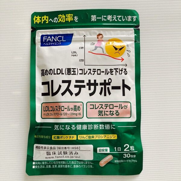 ★ファンケル FANCL コレステサポート 機能性表示食品 1日2粒 30日分 1袋 賞味期限 2026年3月