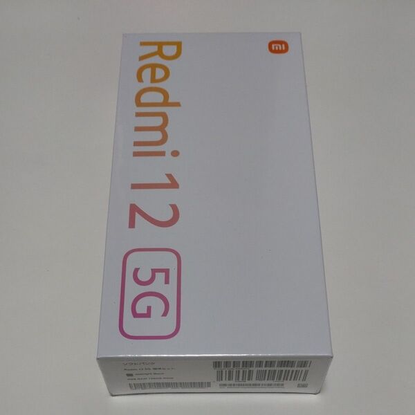Redmi 12 5G 6.8インチ メモリー4GB ストレージ128GB ミッドナイトブラック ソフトバンク 未開封新品