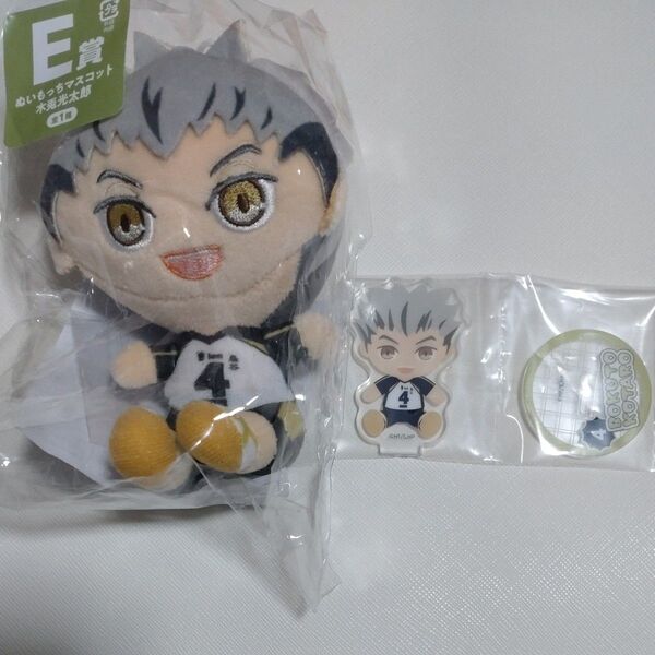 ハイキュー ぬいもっち くじ 木兎光太郎 ぬいもっちマスコット アクリルスタンド
