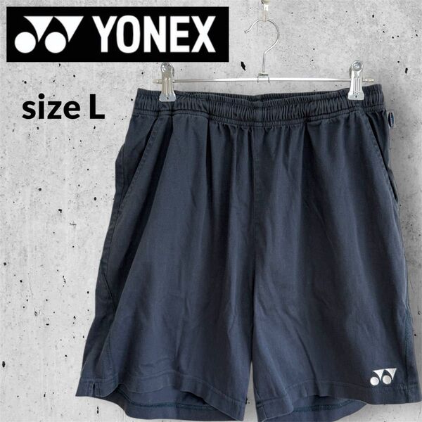 YONEX ハーフパンツ メンズ L チャコールグレー バドミントン テニス ヨネックス