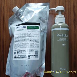 ミルボン シャンプー ミルボンリプレニッシングシャンプーモイスチャー オマケ付き★