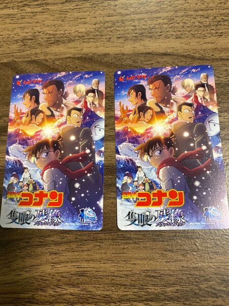 名探偵コナン 隻眼の残像 ムビチケ 新品未使用