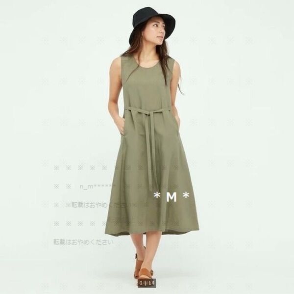 リネンブレンドAラインロングワンピース(ノースリーブ) UNIQLO