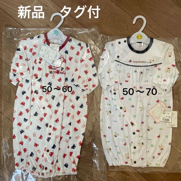 新生児 カバーオール ロンパース 新品2枚セット 夏 綿100 前開き カバーオール 50-60 ベビー服