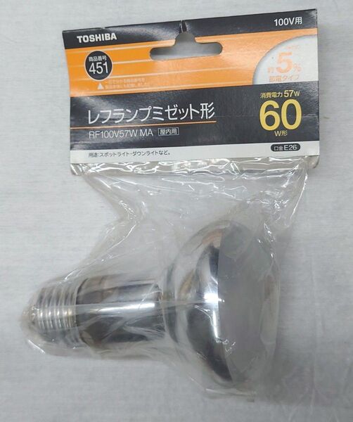 新品未開封 TOSHIBA 東芝 レフランプミゼット形 60W形 口金E26 RF100V57W MA 屋内用