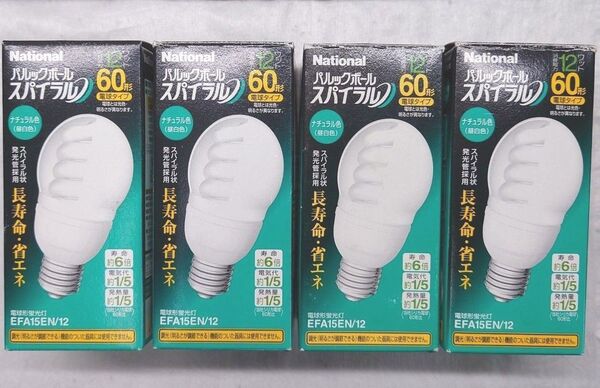 4個 新品未使用 ナショナル 電球形蛍光灯 パルックボールスパイラル 60形 ナチュラル色 EFA15EN/12