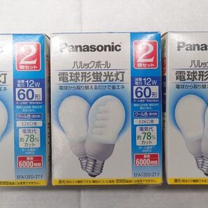 6個 新品未開封 パナソニック 電球形蛍光灯 パルックボール 60形 クール色 EFA12ED/2T F Panasonic