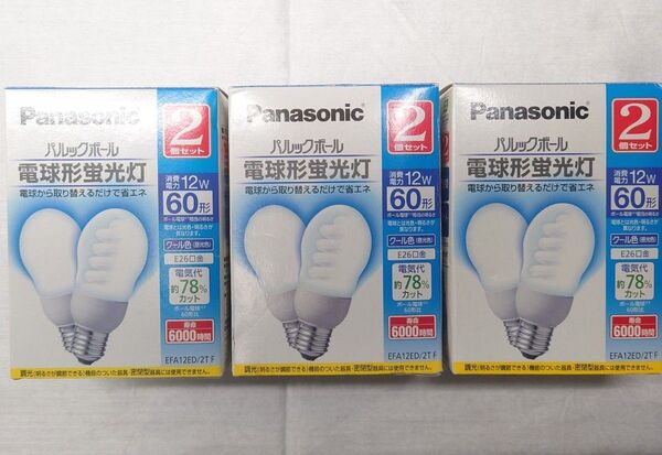 6個 新品未開封 パナソニック 電球形蛍光灯 パルックボール 60形 クール色 EFA12ED/2T F Panasonic