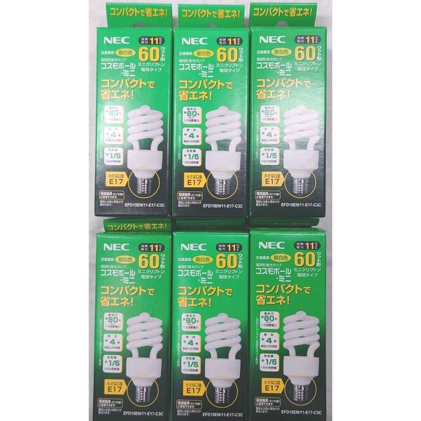 6本 新品未開封品 NEC 電球形蛍光灯 コスモボール・ミニ 60ワット形 昼白色 EFD15EN/11-E17