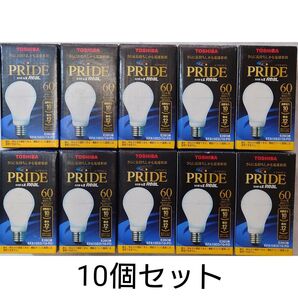 10本 新品未使用 東芝電球形蛍光灯 ネオボールZリアルPRIDE 60形 昼光色 EFA15ED/10-PD 口金直径26mm