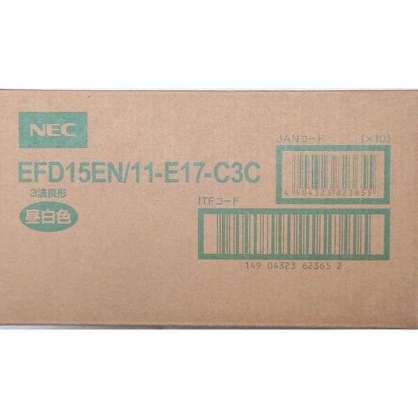 新品未開封 10本 NEC 電球形蛍光灯 コスモボール・ミニ 60ワット形 昼白色 EFD15EN/11-E17-C3C