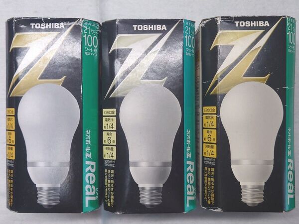 3本 新品未使用 東芝 電球形蛍光灯 ネオボールZ ReaL リアル 100形 昼白色 EFA25EN/21-R TOSHIBA