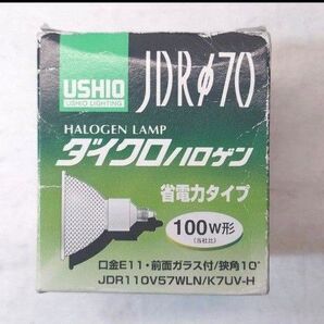 新品未使用 ウシオ(USHIO) JDR110V57WLN/K7UV-H 省電力UVカット 100W形 E11口金 狭角