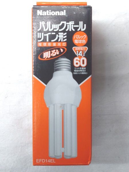 新品未使用 ナショナル パルックボールツイン形 電球形蛍光灯 60形 パルック電球色 EFD14EL National
