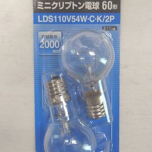 新品未開封 Panasonic パナソニック ミニクリプトン電球 60形 クリア LDS110V54W・C・K/2P 箱痛み