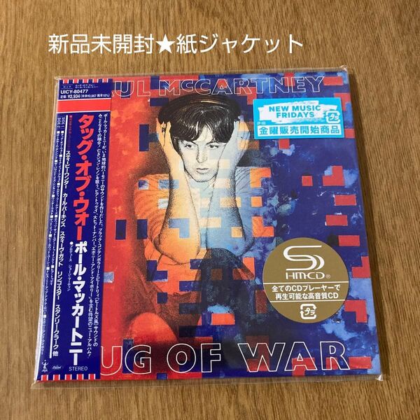 2025年発売・新品未開封★紙ジャケット★「タッグ・オブ・ウォー」★ポール・マッカートニー(完全生産限定盤)★ビートルズ