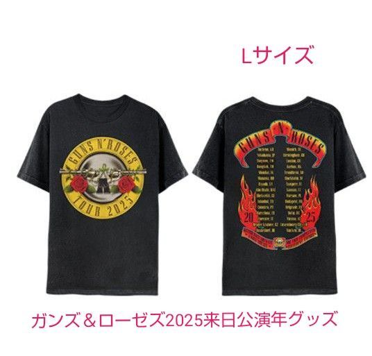 ガンズ・アンド・ローゼズ★Guns N' Roses★2025年来日公演グッズ★Tシャツ(Lサイズ)Bullet Logo