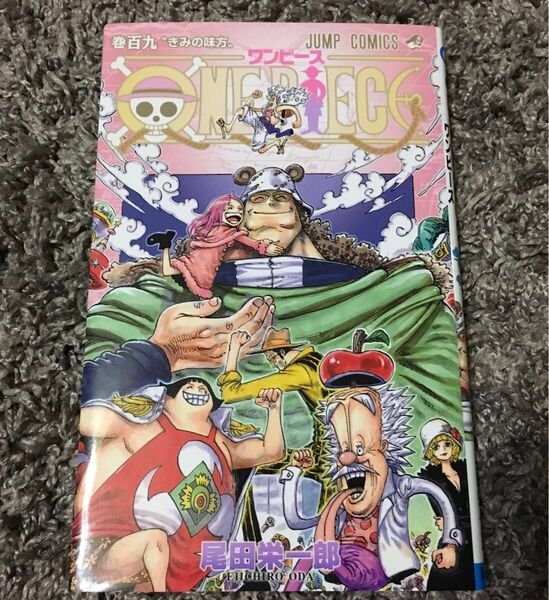 ONE PIECE 109巻・ジャンプコミックス★ワンピース109・尾田栄一郎 ★ 集英社★巻百九