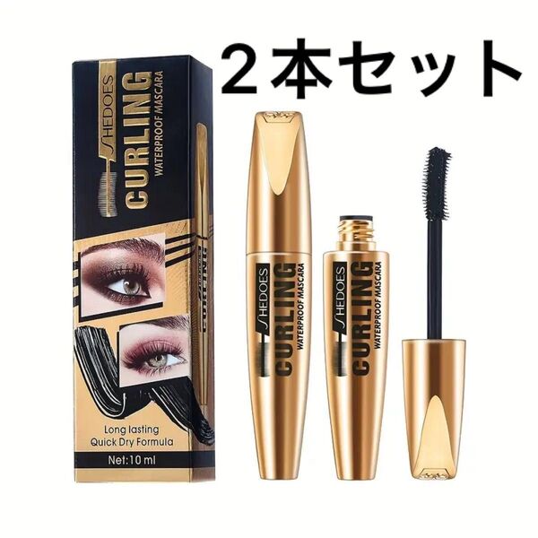 新品・マスカラ★2本セット★JHEDOES Curling Waterproof 10ml★ゴールドパッケージ★アイメイクコスメ