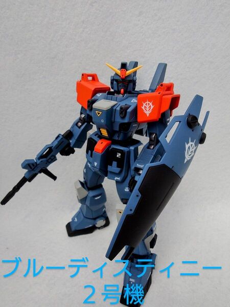ガンプラ HGUC ブルーディスティニー2号機 EXAM 塗装済み完成品 機動戦士ガンダム