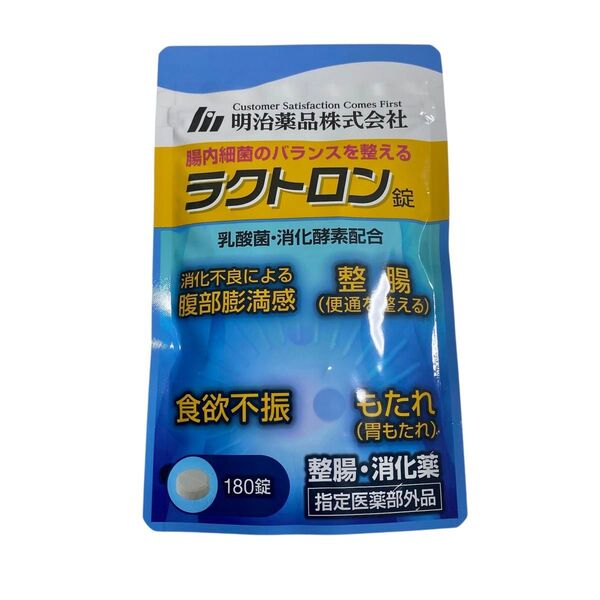 ラクトロン錠180粒 30日分