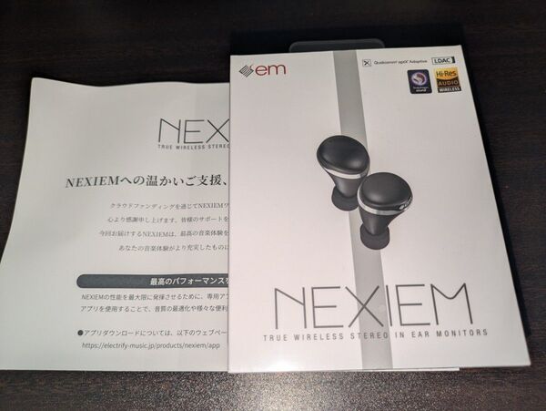 【新品未開封】em NEXIEM 黒